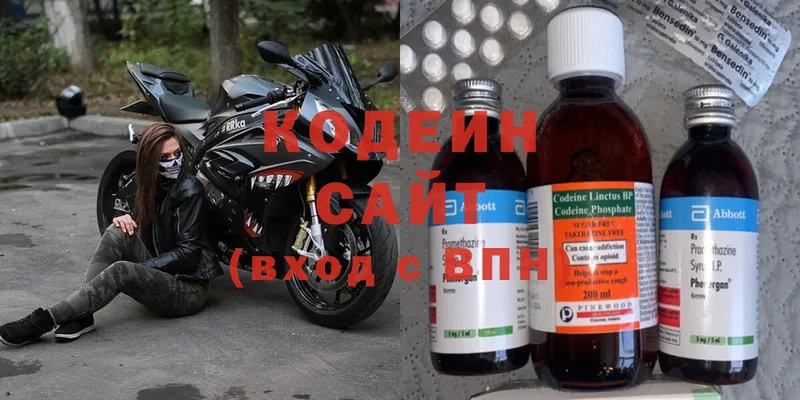 Кодеиновый сироп Lean Purple Drank  mega   Нюрба 