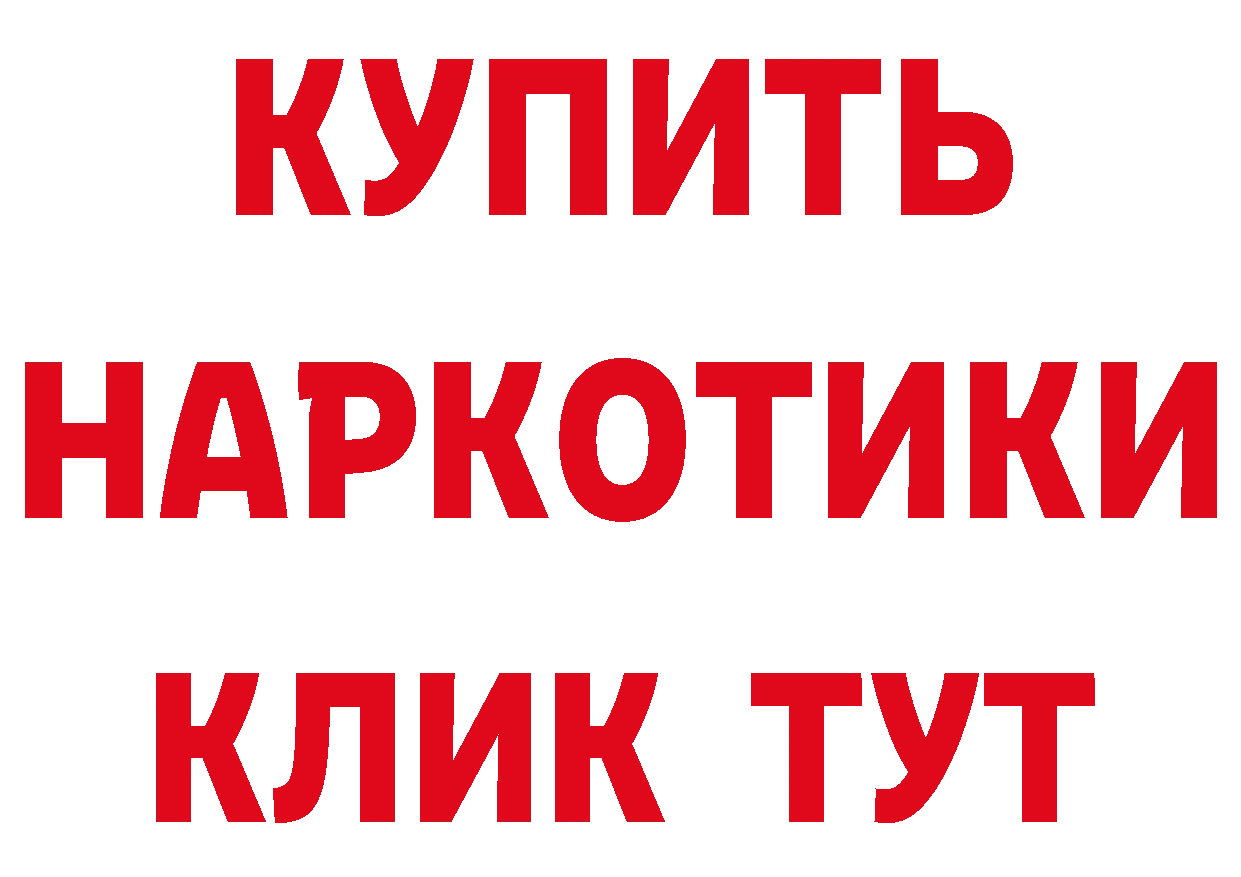 ГАШ 40% ТГК tor даркнет мега Нюрба