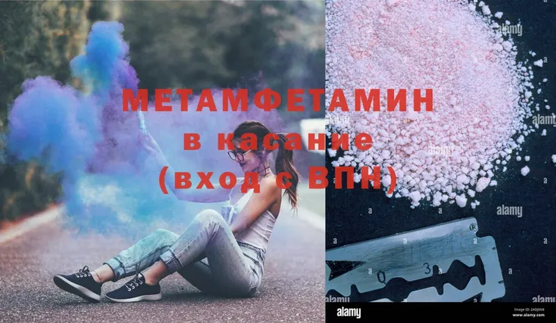 OMG зеркало  Нюрба  Метамфетамин пудра  сколько стоит 